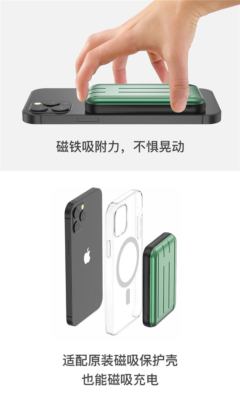 适用iPhone苹果无线快充专用12Pro/Mini/Max磁吸背夹式充电宝电池-图2