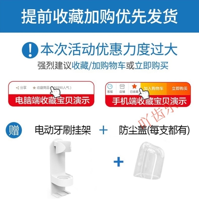 适用雅贝康电动牙刷头YH902/Y1/Y2/Y3/Y6/B1/B2/YE802成人儿童 - 图0