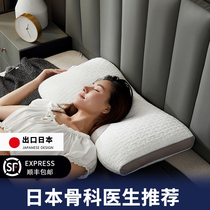 Japan Cervical Spine Pillow Care Cervical Spine Sleep Home Sleep Domestic Sleep Private single men and women do not collapse into the pillow core pair of clothes