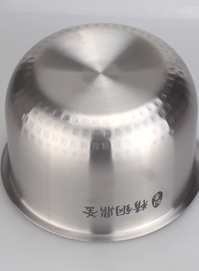 电饭煲2升精钢鼎釜内胆FZ2001