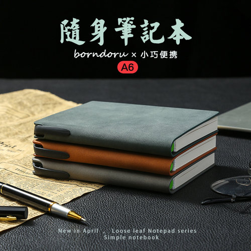 A6随身记事本小本子小笔记本子迷你小巧口袋手账本日记本定制印LOGO软皮商务小号备忘录日程计划本自律打卡本 - 图1