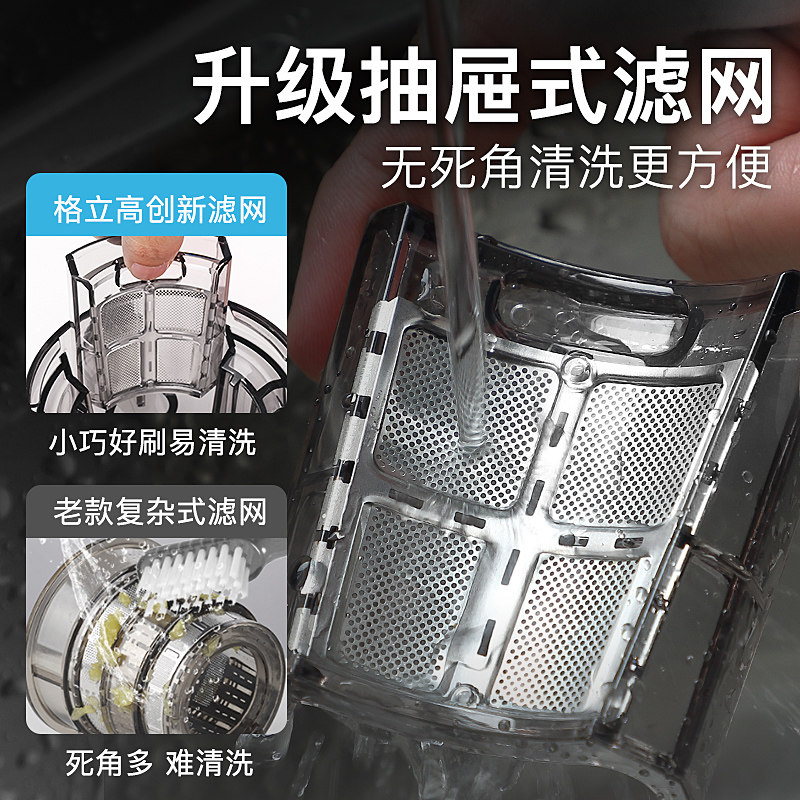 格立高家用渣汁分离全自动炸榨汁机 格立高小米榨汁机