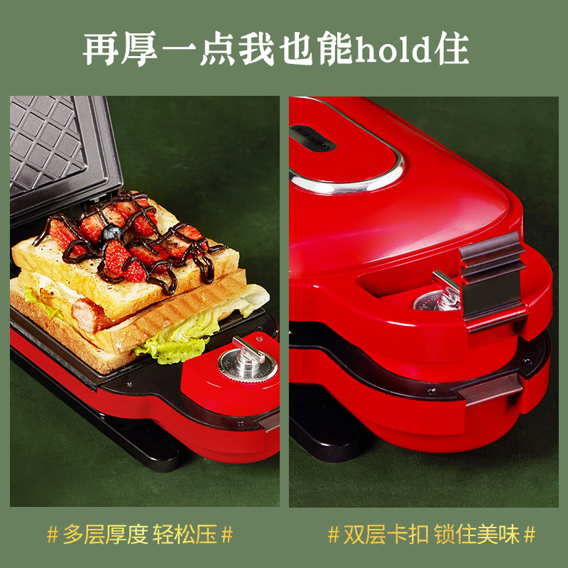 格立高家用早餐机三明治神器三文治 格立高小米三明治机