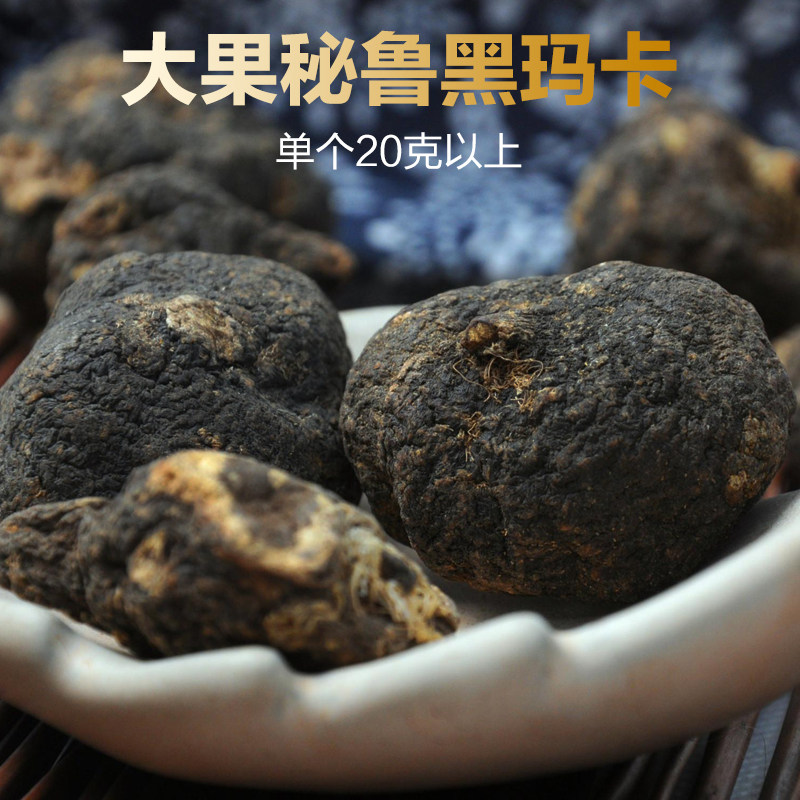  雪甄汇玛咖干