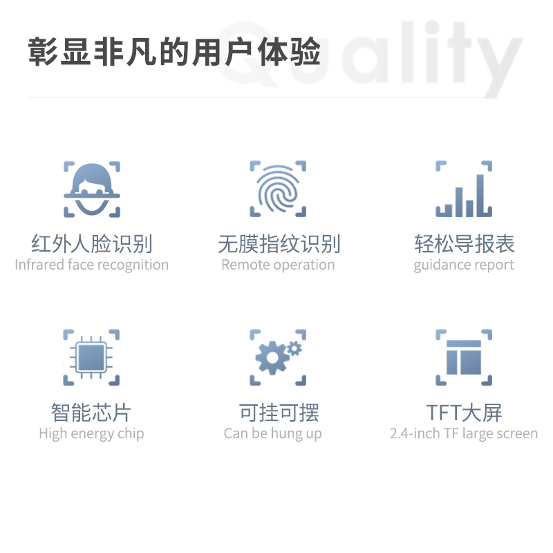 得力智能指纹人脸一体机13888S面部脸部刷脸识别签到打卡机考勤机员工上下班食饭堂面部识别智能手指签到神器 - 图3