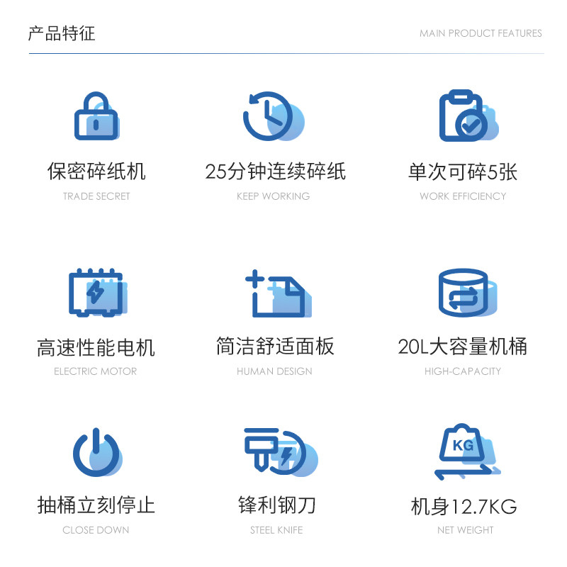 得力33430碎纸机大型家用5粉碎机 得力好时尚碎纸机