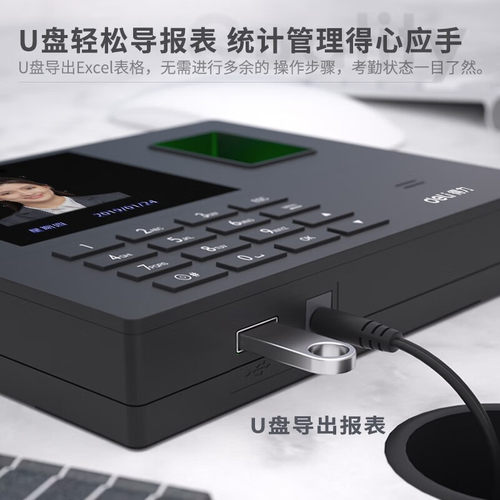 【包教会】得力智能人脸指纹识别考勤机一体机企业员工刷脸签到机上班出勤面部打卡机 免软件安装 快速识别 - 图2