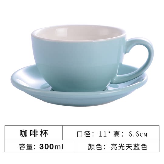 Porzellan -Ladenbesitzer 300 ml Kaffee exquisite Kaffeetasse Kaffeetasse Kaffee Keramik Tasse Kaffeetasse Custom