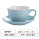Porzellan -Ladenbesitzer 300 ml Kaffee exquisite Kaffeetasse Kaffeetasse Kaffee Keramik Tasse Kaffeetasse Custom