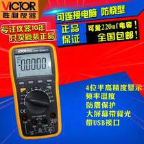 vc86e four 4 position semi-digital universal table high frequency capacitive temperature measurement with usb