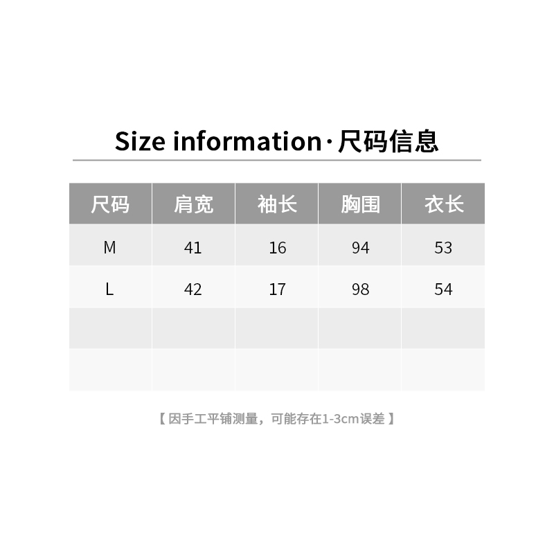 商品详情图片
