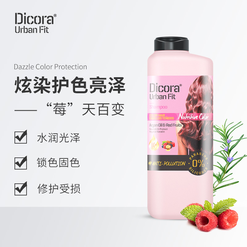 dicora套装赠smilelab牙贴洗发水 DicoraUrbanFit海外牙齿美白脱色剂