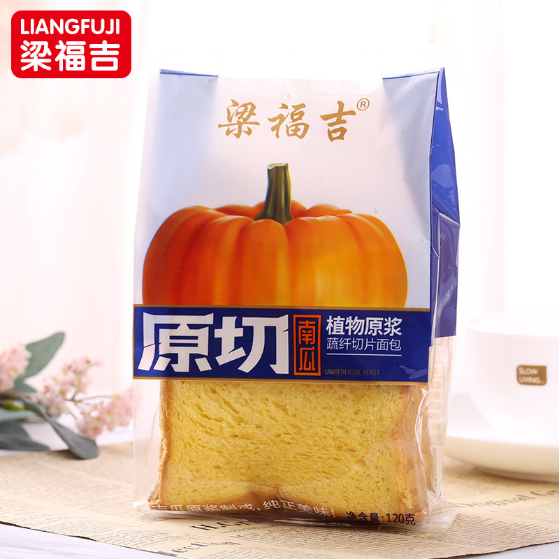  梁福吉食品西式糕点