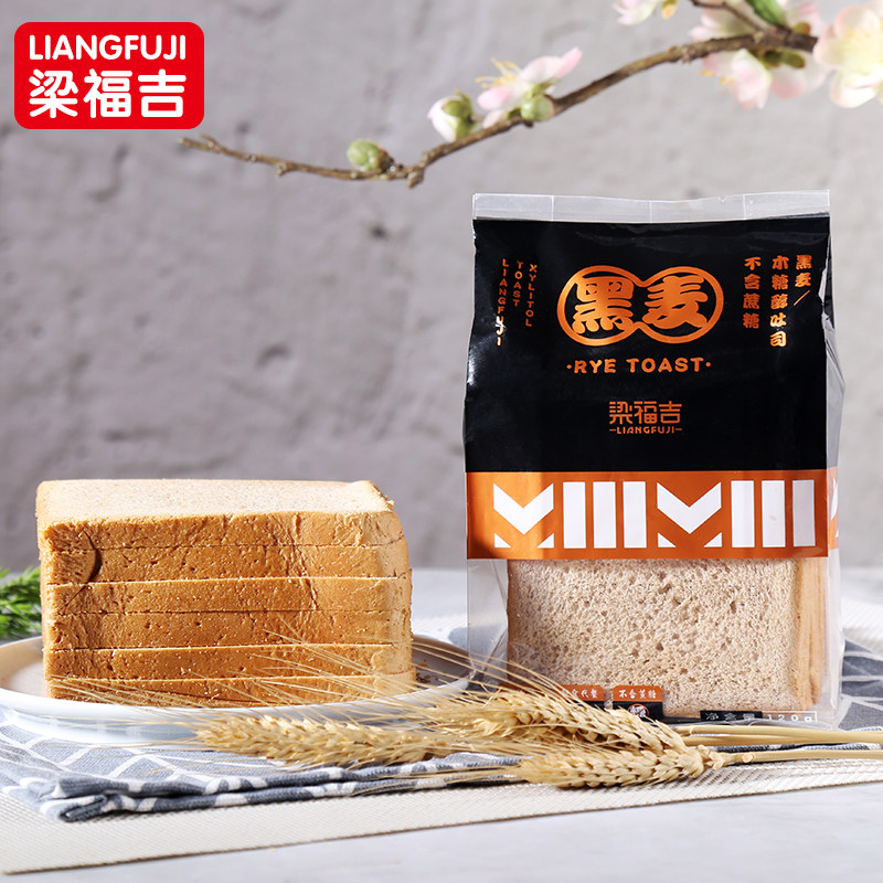 梁福吉全麦面包低卡脂粗粮零食品 梁福吉食品西式糕点