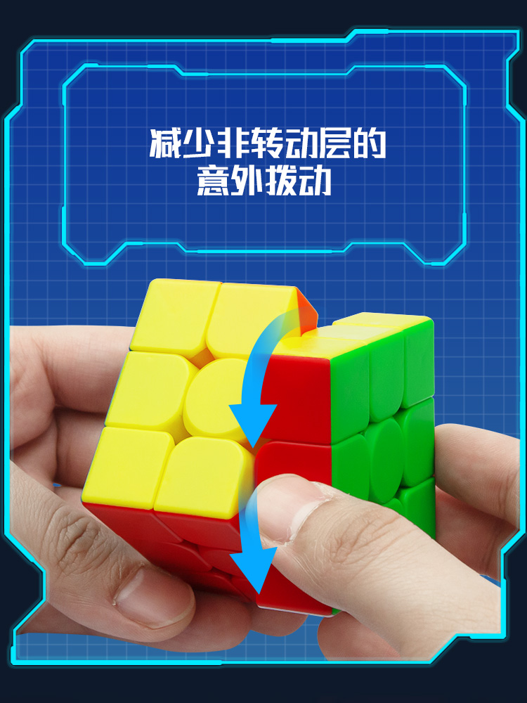 ZCUBE三阶磁力魔方龙年初学者入门顺滑比赛专用儿童益智玩具正品 - 图2