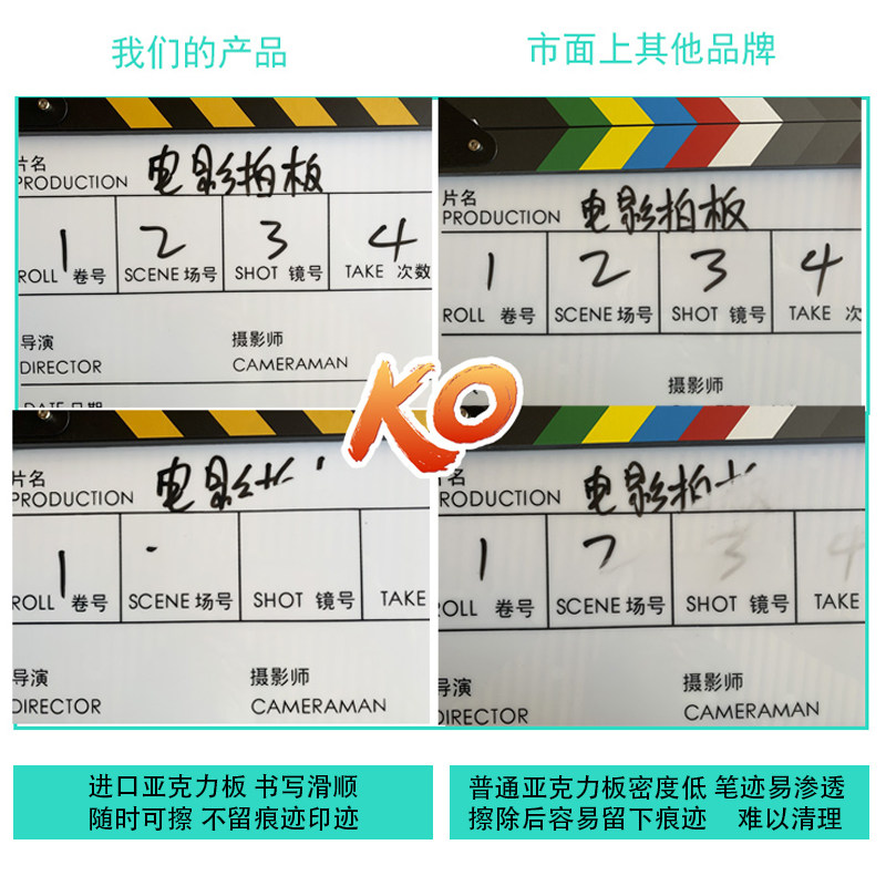 专业场记板亚克力导演打板道具中英文拍电影打板器摄影开机拍板大_虎窝淘
