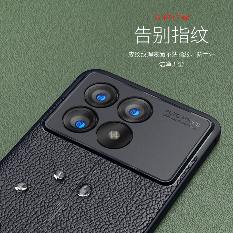 适用于红米K70手机壳K70Pro保护皮纹套k7o全包镜头小米Redmik70新款70K男k看redmi的外壳高级黑色por商务opro