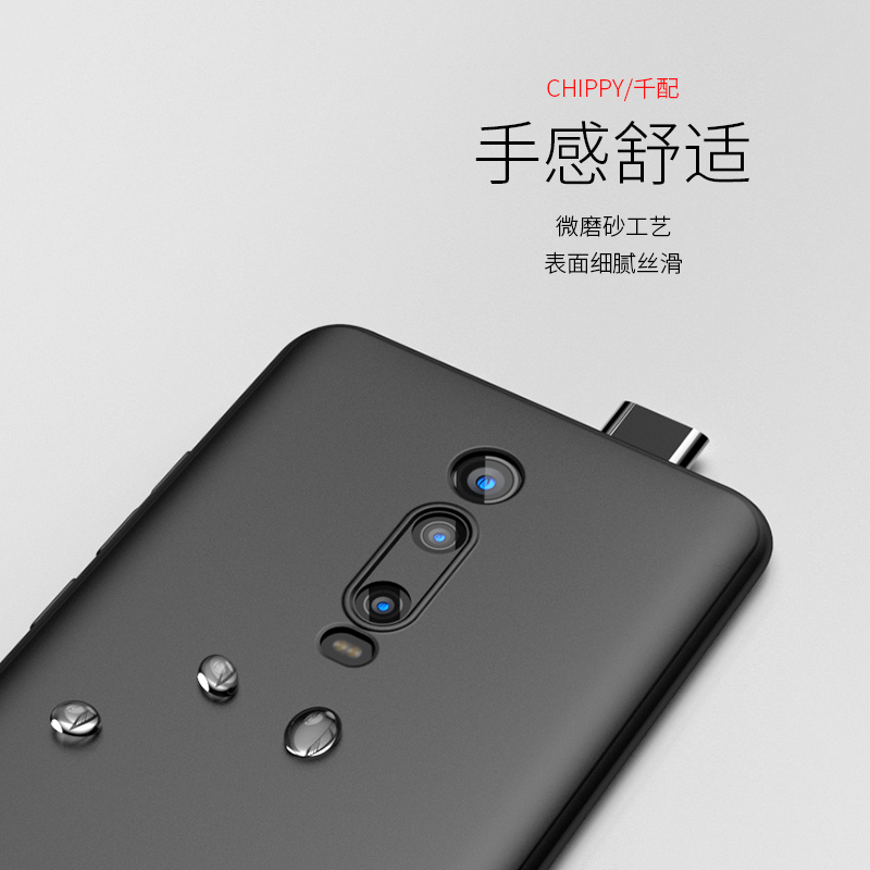 适用于红米k20手机壳redmik20pro尊享版k2o轻薄k20p弧边k2opro至尊版k保护套小米redmi20男外壳por新款软壳黑 - 图2