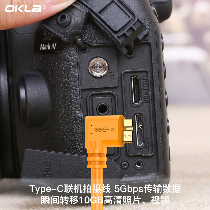 适用佳能5D4联机拍摄线5DS相机1DX2尼康D850连接D810单反高速USB电脑D800苹果笔记本TypeC接口MicroB数据线D5,淘宝优惠券,粉丝福利购,淘宝优惠卷