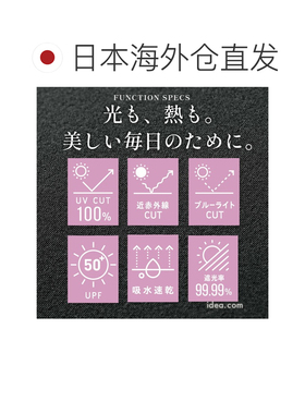 日本直邮Comfi 女士狩猎帽时尚防晒帽子防紫外线珍贵的紫外线防水