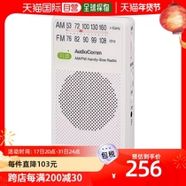 (Japan Direct Mail) OHM Portable Radio AM FM Radio RAD-H580Z 03-5028