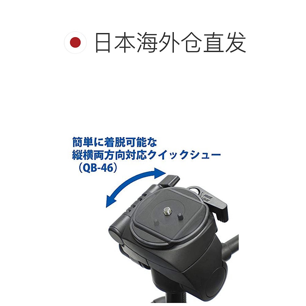 Velbon家庭用三脚架3段高168cm脚直径26mm中型3向云台 - 图1