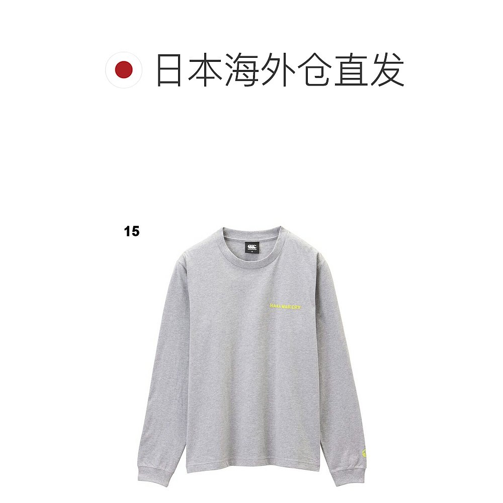 自营｜canterbury 运动服大码橄榄球背面长 T 男上衣有机棉RA43 - 图1