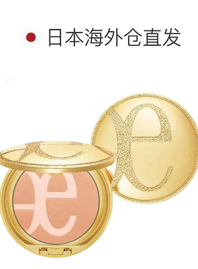 日本直邮 Elegance雅莉格丝透明素肌双色粉饼持久定妆替换芯正品