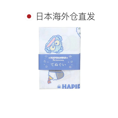 日本直邮Cinemacollection 是花丹布伊手帕 - 图1