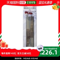 (Japan Direct Mail) KATO Double Line Single Intersection 4 Correct 20-231 Railway Model Supplies