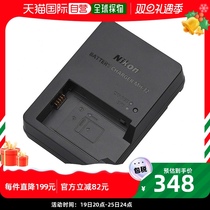 (Japan Direct Mail) Nikon Nikon Digital Camera Charger Camera Photographic Battery Charger MH-32