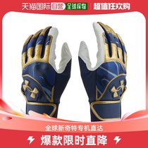Day-wave running leg Under Armour Anderma Childrens boys hands batting gloves Navy 140 A -