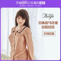 Japan Direct Mail NOBLE INDUSTRY physical doll Angel Saori adult silicone doll