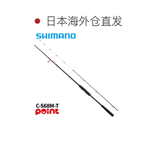 日本直邮Shimano Ty 橡胶杆 Engetsu 26 XR C-S68M-T - 图1