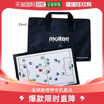 Japan Direct Mail Molten Men And Women Strategic Board Football Football Equipment Full Jacket Half Jacket Molten MSB