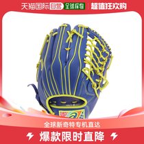 Day Tide Running Leg Asics Arthur Training Equipped Baseball Gloves With A Pair Of Pics