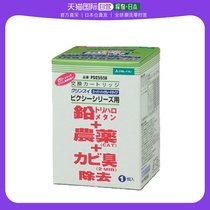 (Japan Direct Mail) Mitsubishi Can Water Purifier Universal Replacement Filter Core Pixie Department 13 2 impurities thoroughly