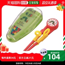 (Japan Direct Mail) Skaeda Luxury Training Chopsticks 14cm Hungry Green Bug Children With Chopsticks AD