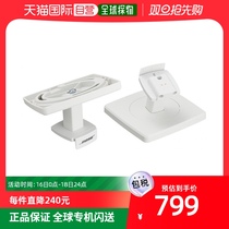 (Japanese direct mail) BOSE sound tripod OmniJewel ceiling bracketed sound bracket white