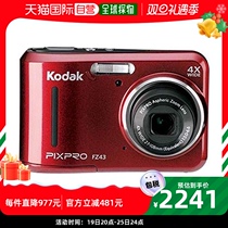 (Japan Direct Post) Kodak Kodak Camera Digital Camera FZ43 PIXPRO Red workmanship delicately