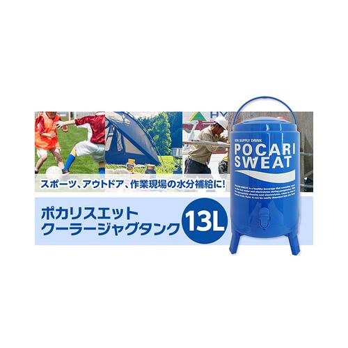 自营｜宝矿力汗水冷却器水壶罐 大冢制药 13L PSCJ13L 罐单品 - 图0