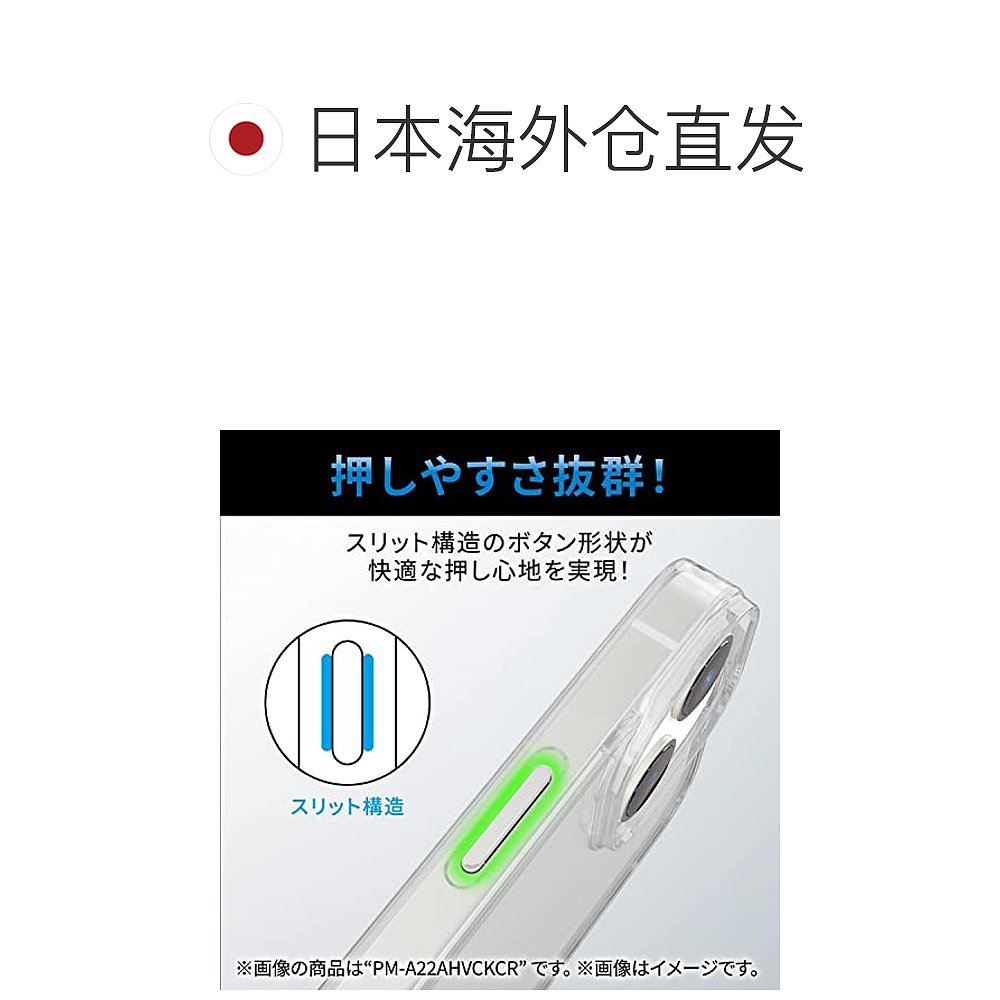 Elecom宜丽客iPhone 14 Pro Max手机壳 轻薄米保护壳