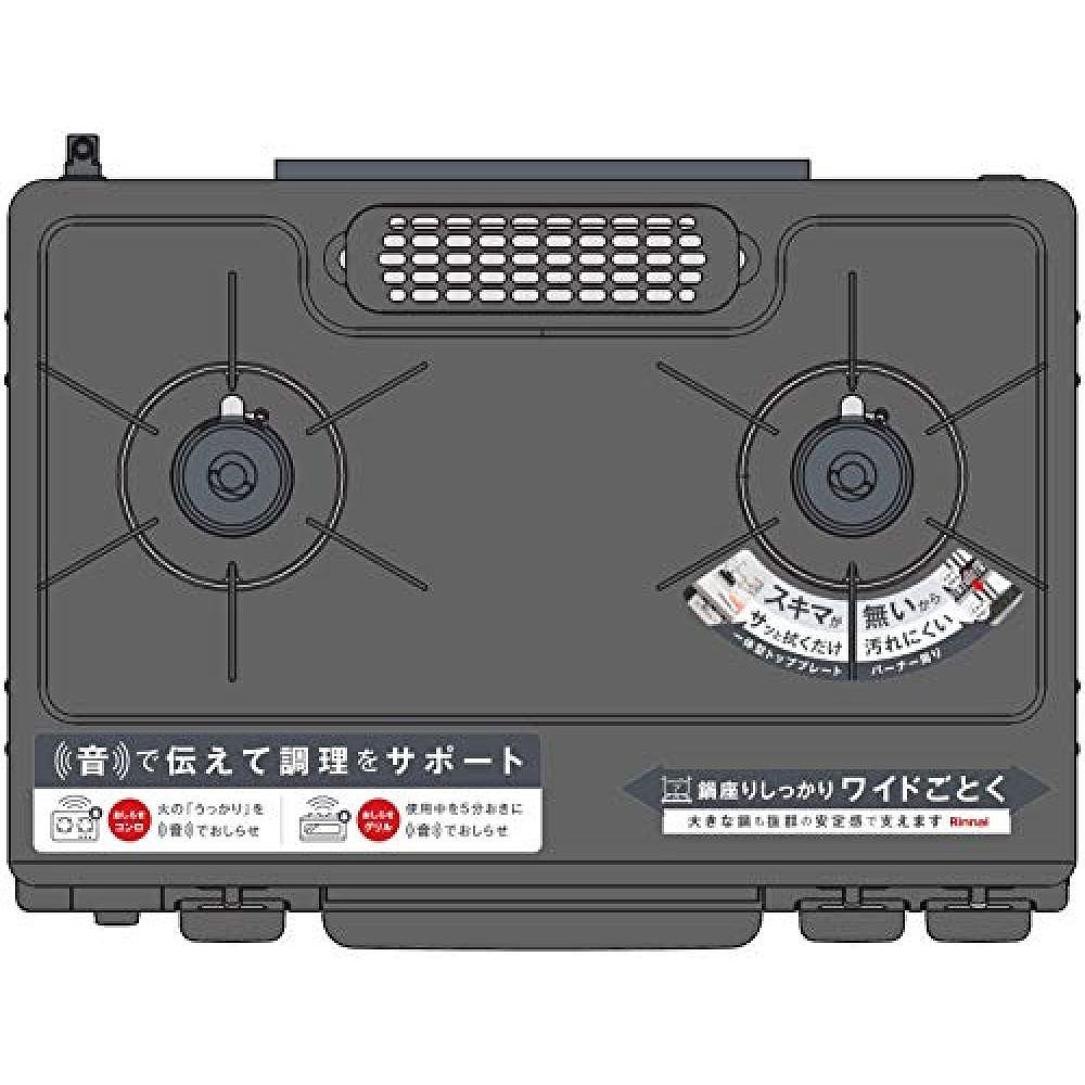 【日本直邮】Rinnai立即通知炉灶宽约 60cm单面烤炉点火按钮-图2