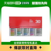 (Japan straight mail) Holbein Horbein due to transparent watercolor pigments 30 color W407 5ml (No. 2) 00