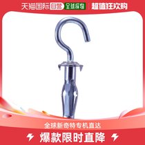 Japan Direct Mail Japan Shrimp LOBSTER hollow expansion screw A409CB