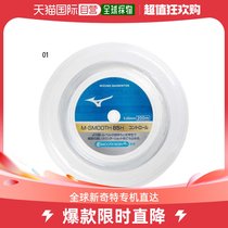 Japan Direct mail Mezzinung Men and women M-SMOOTH 65H Badminton equipped intestine line volume Mizuno 73J