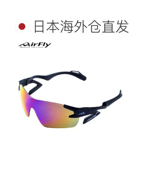 日本直邮AirFly男士运动旅行太阳镜无托宽松版 AF301/AF303