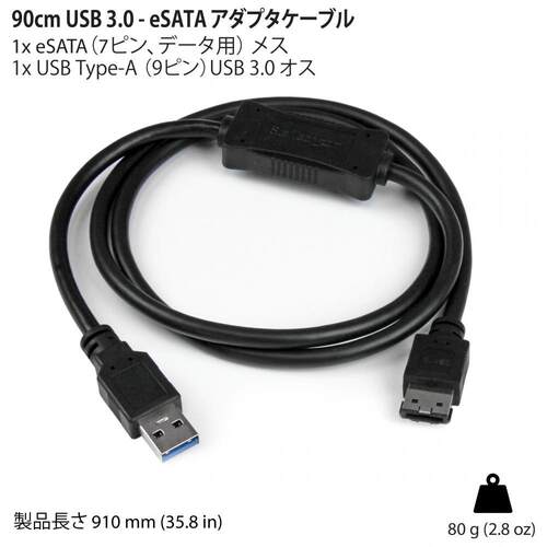 【日本直邮】USB 3.0-eSATA转换适配器数据线91厘米eSATA兼容/HDD - 图3