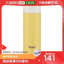 (Japan Direct Mail) Skater mens insulated cup yellow portable new smart minimalist commodity grade 300ml