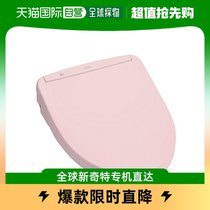 (Japan Direct Mail) TOTO Warm Water Wash Pence Vostite Apricot Yellow F1 TCF4713R #SR2